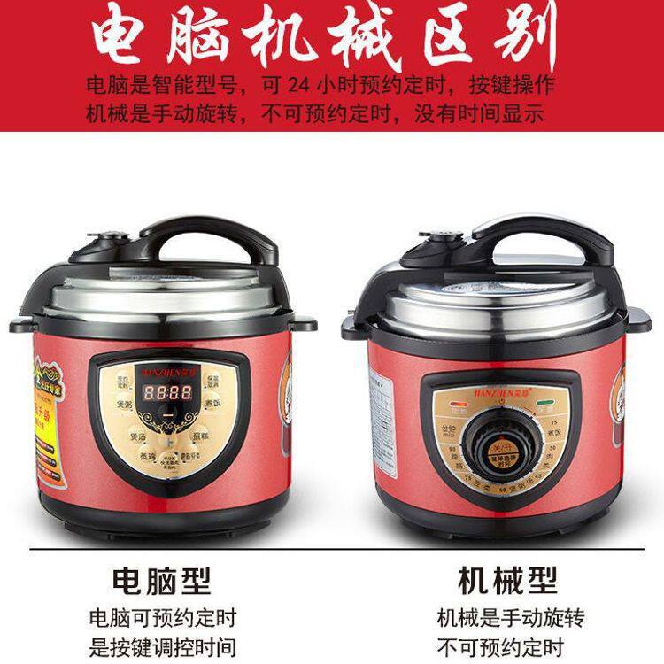 机械电压力锅家用2升2.5L3-5人不锈钢锅迷你