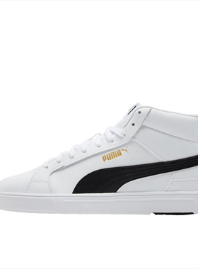 Puma/彪马 Serve Pro Lite 小白鞋382095-01 倒卖勿扰 LW仓