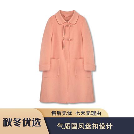 S826 ZK2025秋冬时尚气质盘扣贴袋翻领中长款双面呢大衣MLF6057款