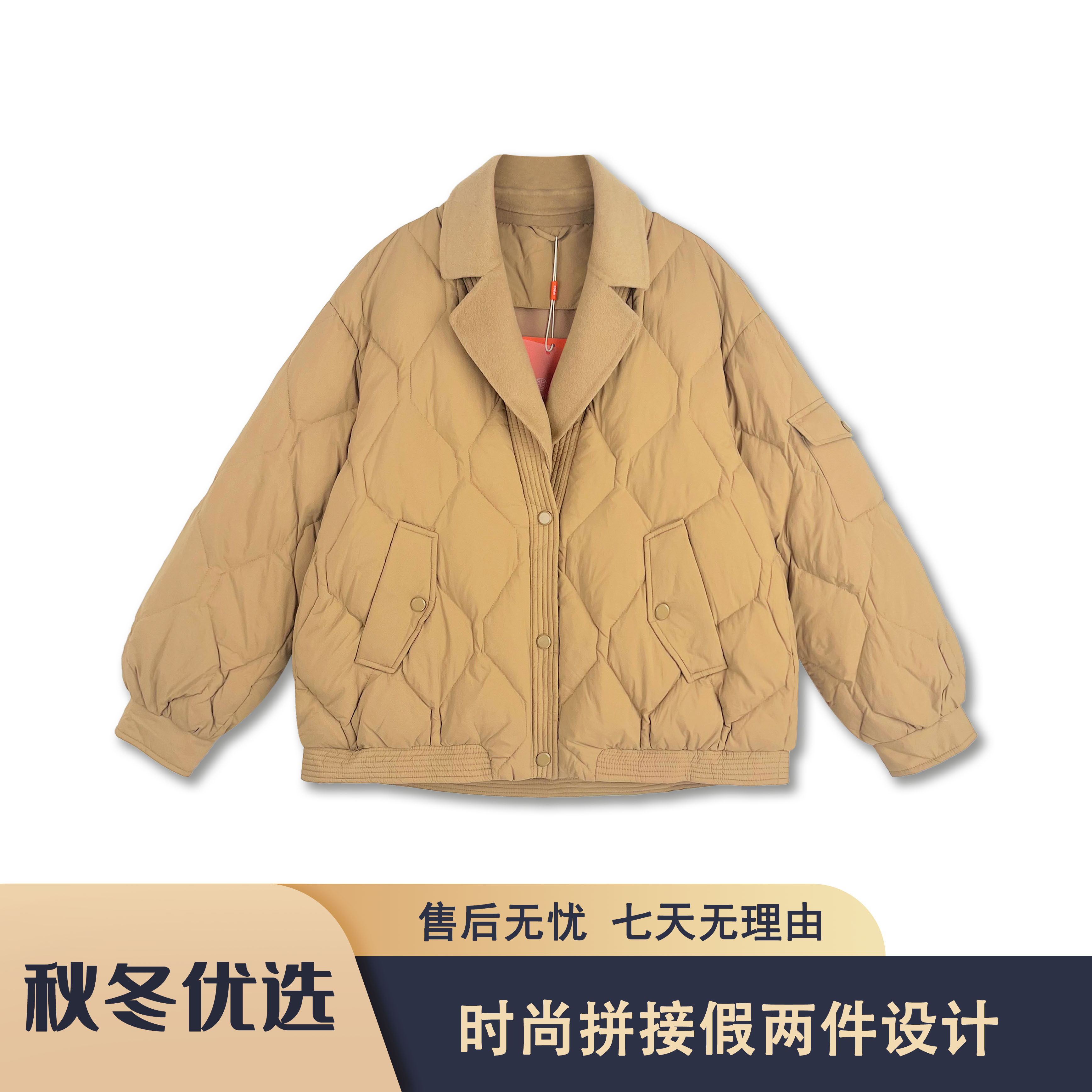 冬季时尚保暖假两件羽绒服