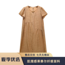 S297 麦LF2025夏季圆领宽松盘扣肌理感莱赛尔面料连衣裙MLF173款