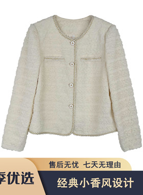 S671 熙BT2025秋季经典小香风重工肌理感短款外套XBTS24CW162-1