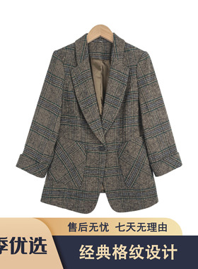 S543 麦LF2025秋季经典英伦风格纹气质显瘦百搭西装外套MLF0350款