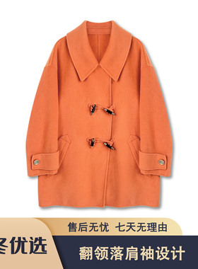 S838 ZK2025秋冬时尚气质翻领落肩袖侧插袋双面呢大衣HJY081款