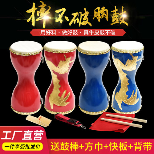 包邮胸鼓中声厂家直销