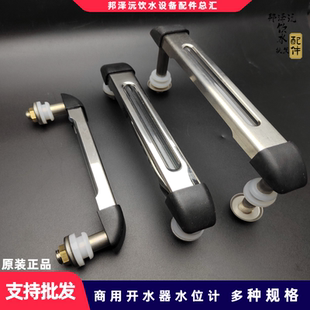 商用开水器水位尺开水桶液位计显示水位不锈钢茶炉水箱玻璃管配件