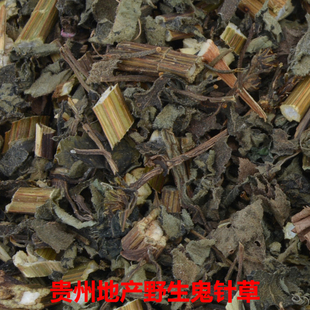 野生新货鬼针草三叶鬼针草茶归真草干品包邮有叶有杆250g农家自晒