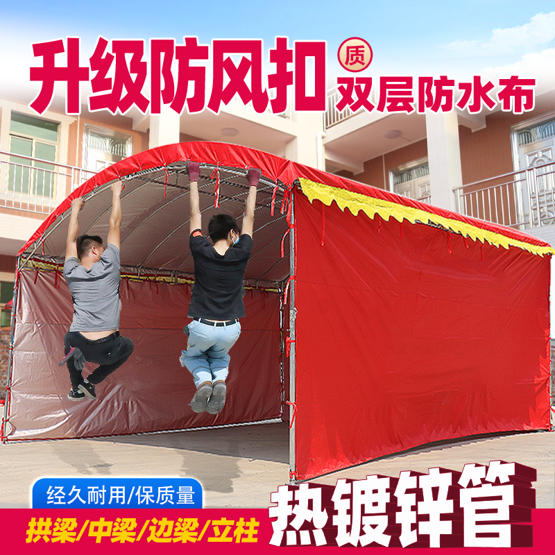 农村流动红白喜事酒席帐篷婚庆喜棚加厚防雨遮阳篷布家用停车棚