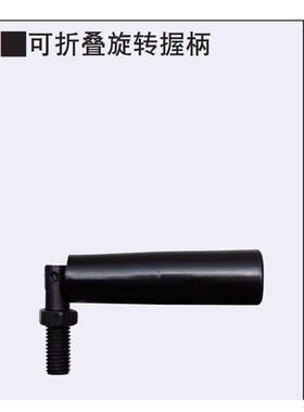 替米思米可折叠旋转握柄C-GRMBM8/10/12-55/81/104手柄把手 捷锐