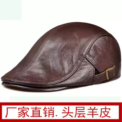 中老年真皮帽子男鸭舌帽春秋单薄款羊皮老头前进帽冬季牛皮贝雷帽