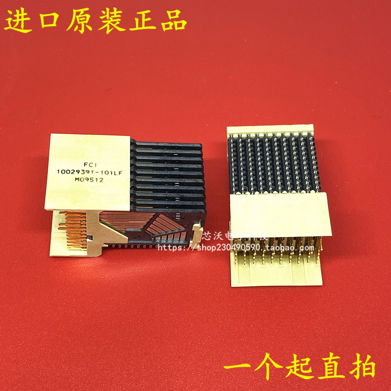 10029391-101LF间距2MM 10排120针 FCI全新原装双墙式连接器