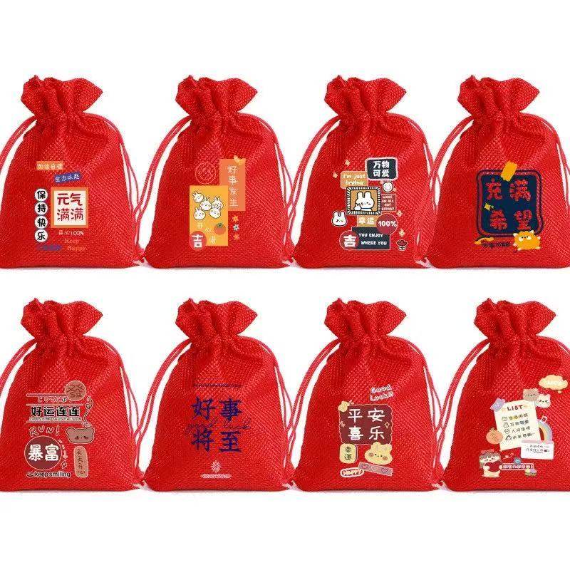 大红喜庆礼物包装袋新年节日礼品袋零食糖果袋结婚伴手礼袋送礼袋