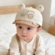 婴儿帽子3到6个月小月龄宝宝软檐鸭舌帽春秋季 棒球帽 遮阳防晒薄款