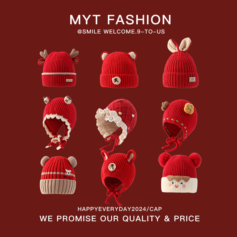 大红色宝宝帽子秋冬款2025新款冬季婴儿过年帽儿童毛线帽男孩女孩,童装/婴儿装/亲子装,帽子,淘宝优惠券,粉丝福利购,淘宝优惠卷