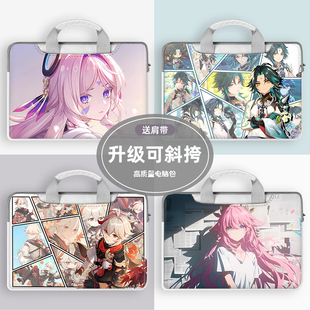 原神笔记本电脑包女款手提2023适用华为matebook16寸保护套联想小新pro14苹果macbook15点6寸平板内胆包单肩