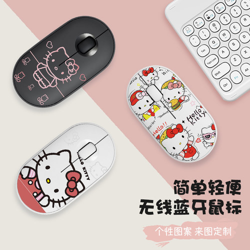 蓝牙USB无线蓝牙鼠标凯蒂猫