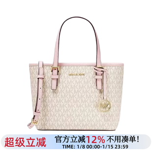 正品代购MK女包经典款小号菜篮子手提包老花托特包单肩斜挎通勤包