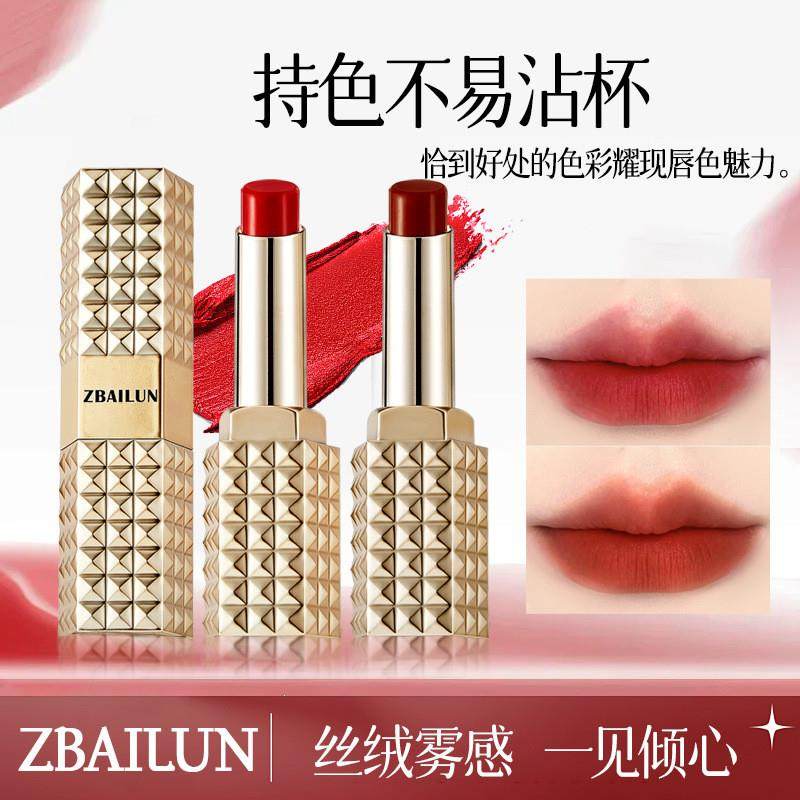 妆百伦品牌奢感柔光丝滑口红唇膏哑光金管滋润正品礼盒代发