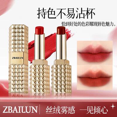 妆百伦品牌奢感柔光丝滑口红唇膏哑光金管滋润正品礼盒代发