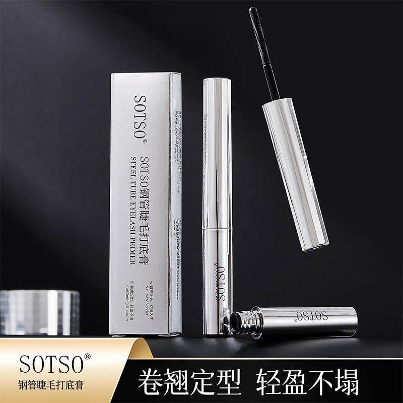 SOTSO钢管睫毛打底膏防水持久速干防汗纤长卷翘细刷不晕染睫毛膏