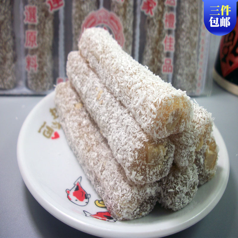 潮汕特产芝麻鸭脖软糖小吃牛皮糖零食椰丝鸭脖糖花生酥明糖糕点