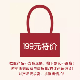 开抢 TENNCO原创款 抢购」正品 「199元 不换 式