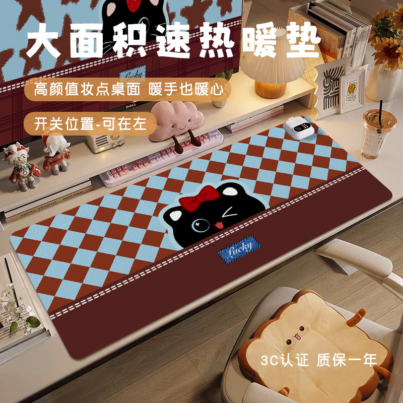【开关位置可选】大面积速热桌垫