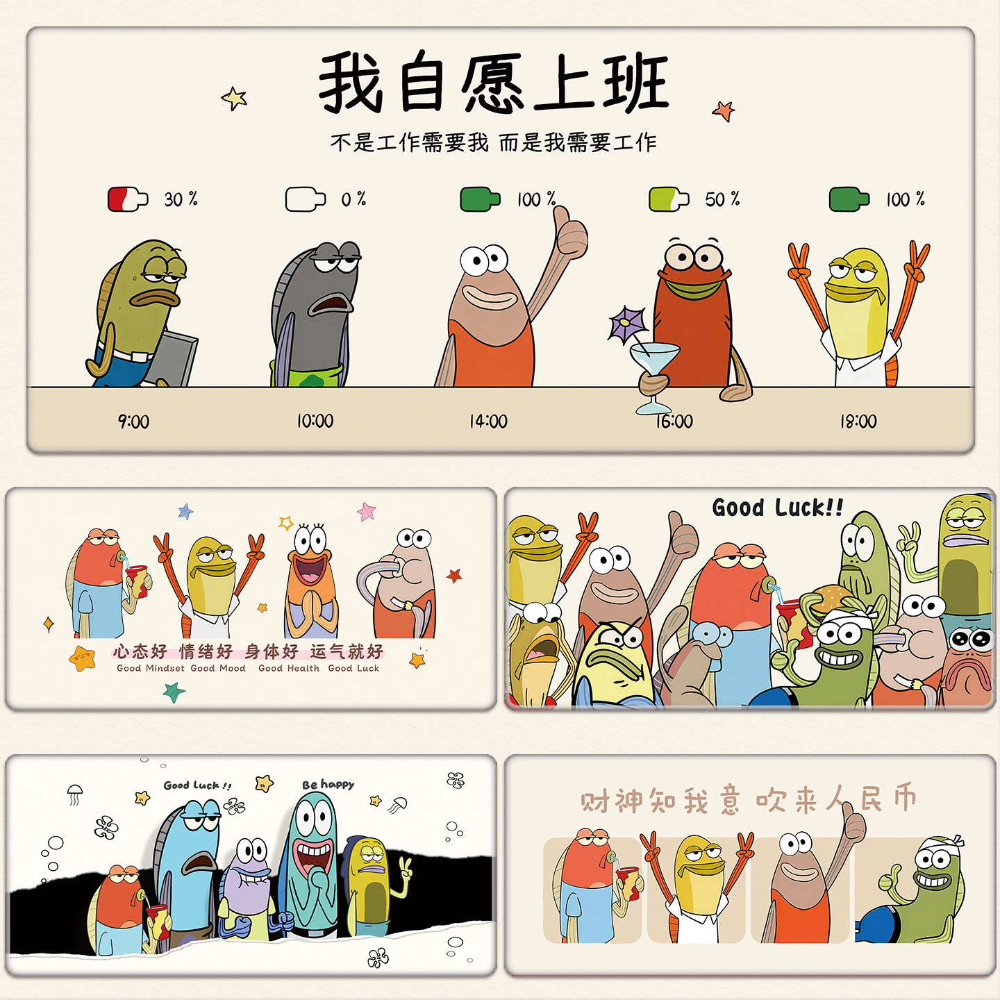 比奇堡可爱超大鼠标垫图片