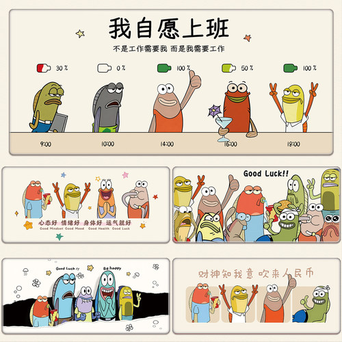 比奇堡可爱超大鼠标垫