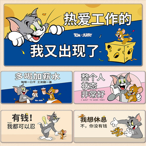 猫和老鼠鼠标垫动漫二次元书桌垫