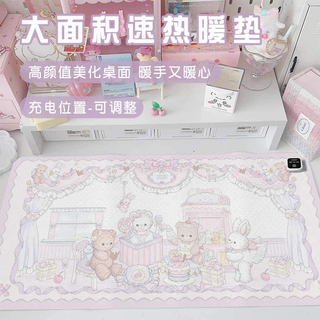 【开关位置可选】大面积速热桌垫