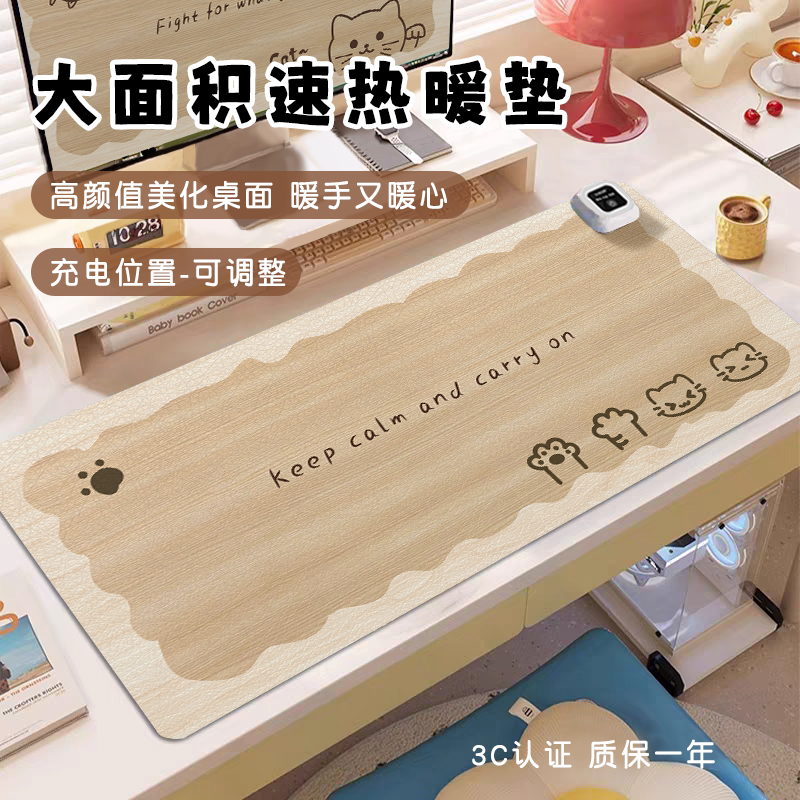 【开关位置可选】速热猫咪鼠标垫
