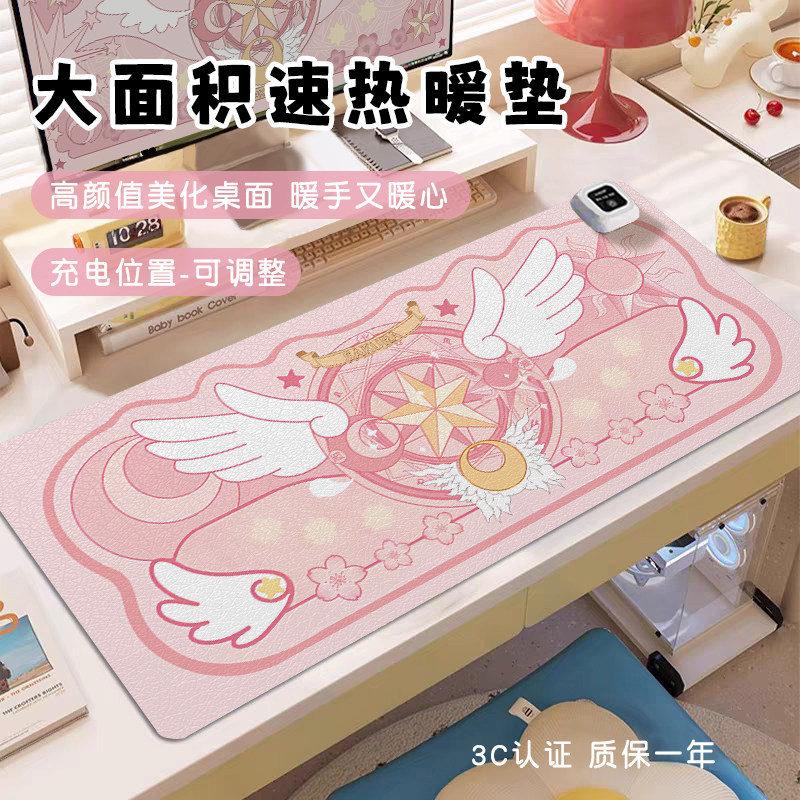 【开关位置可选】大面积速热桌垫