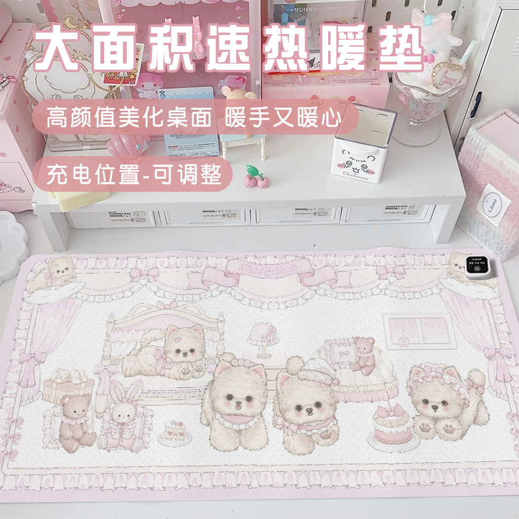 【开关位置可选】大面积速热桌垫