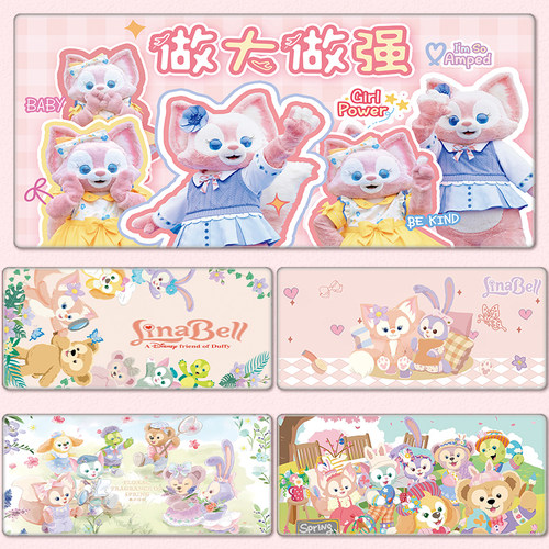 玲娜贝儿鼠标垫可水洗防滑锁边