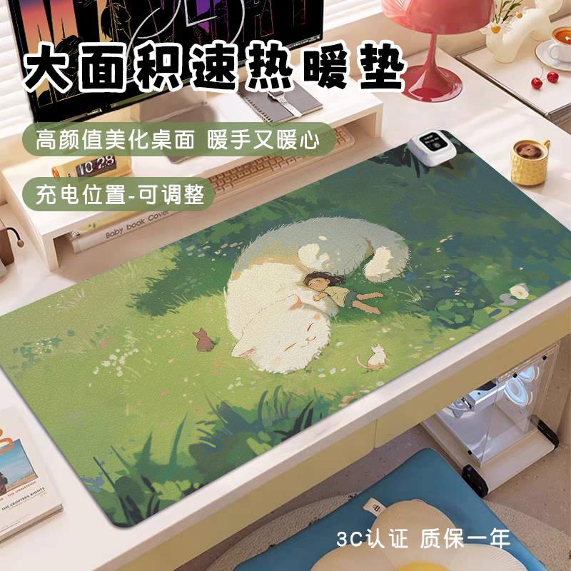 【开关位置可选】大面积速热桌垫