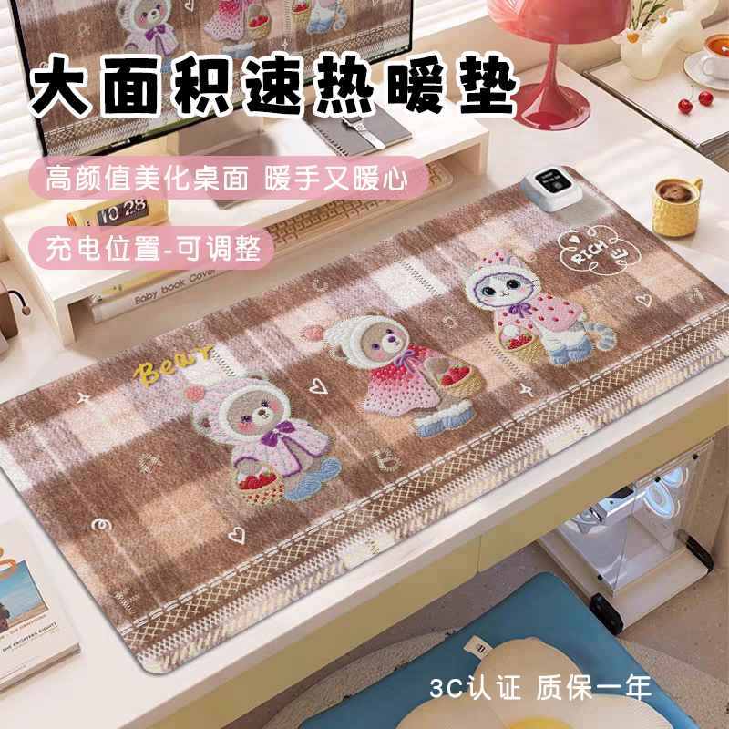 【开关位置可选】大面积速热桌垫