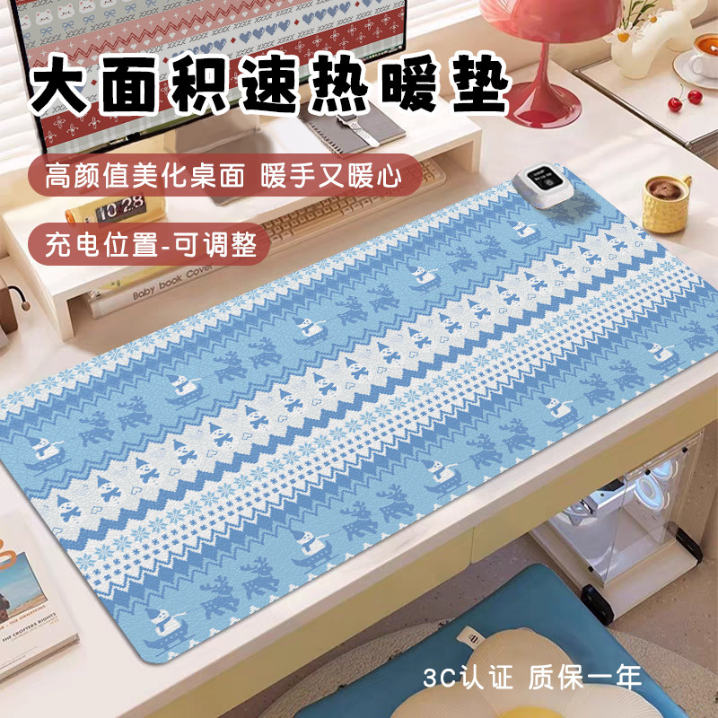 【开关位置可选】大面积速热桌垫