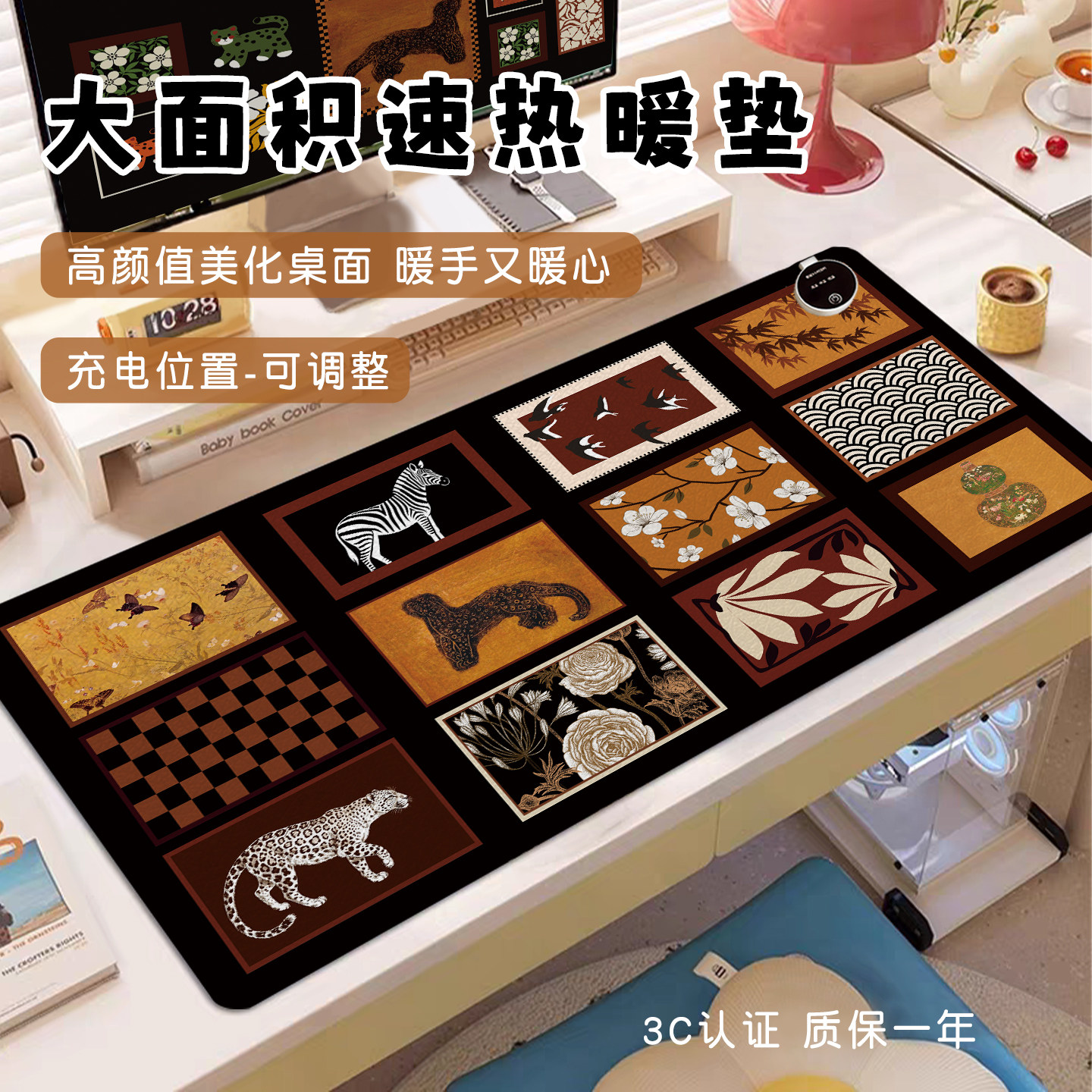 【开关位置可选】大面积速热桌垫
