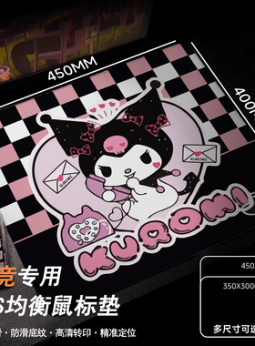 fps电竞专用鼠标垫 超大号中性细面加厚布垫CS游戏打瓦OW均衡涩垫