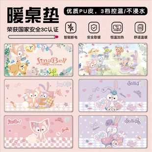 【开关位置可选】冬季加热鼠标垫超大玲娜贝儿星黛露发热暖手桌垫
