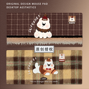 西高地犬美拉德复古可爱鼠标垫超大号女生高颜值电脑键盘办公桌垫