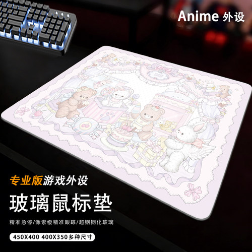 粉色少女心微蚀刻钢化玻璃鼠标垫