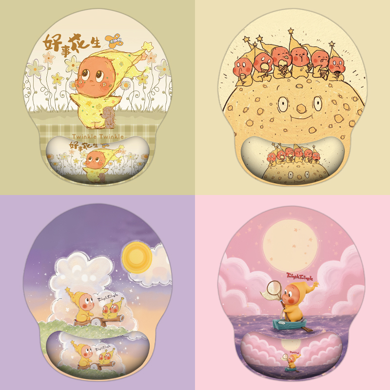 星星人办公护腕鼠标垫女生可爱家用硅胶防腱鞘炎电脑卡通手托垫子