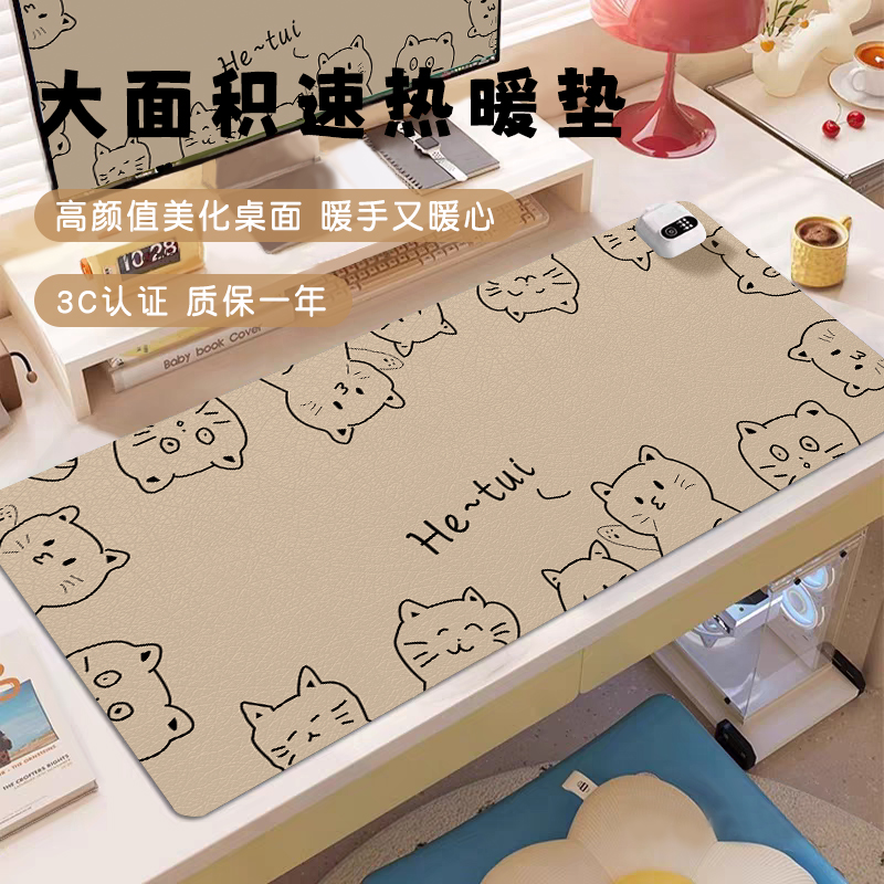 美拉德简约猫咪3c认证加热鼠标垫