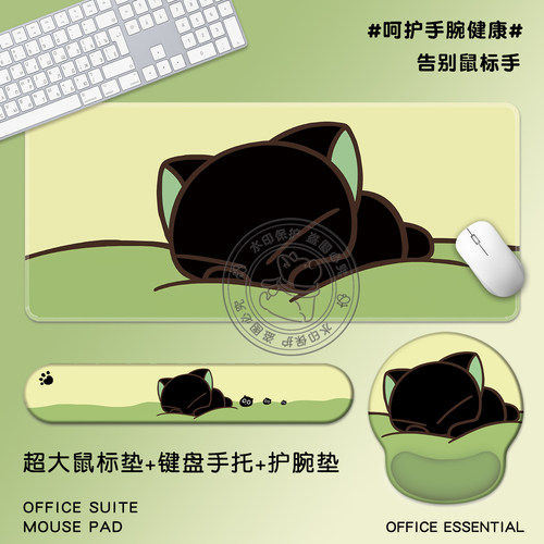 鼠标垫整套一体办公神器