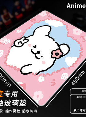 萌系可爱 微蚀刻钢化玻璃鼠标垫超大FPS电竞专用CS游戏打瓦OW桌垫