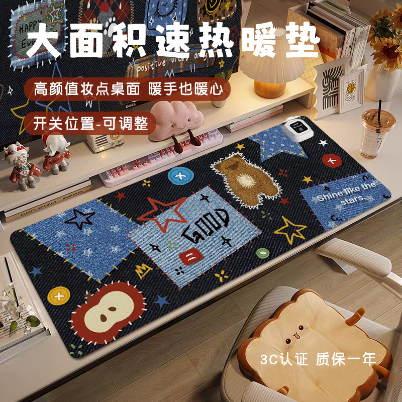 【开关位置可选】大面积速热桌垫