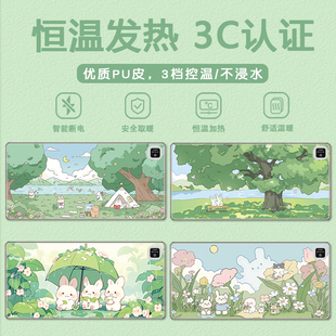 冬季小清新绿色3c认证加热办公桌垫秋冬发热暖手电脑鼠标垫超大号