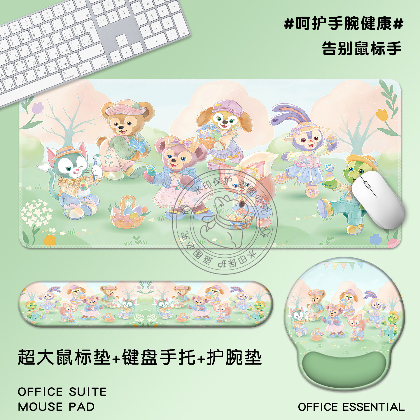 可爱办公桌美化女生工位手托护腕鼠标垫超大硅胶腕托手腕键盘桌垫